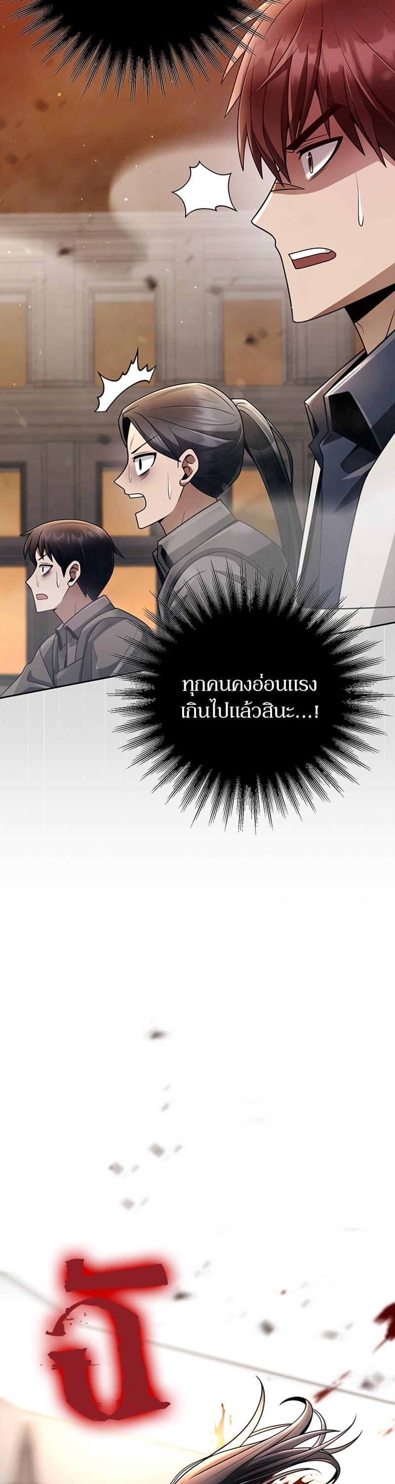 Manga-lc-com อ่านมังงะ อ่านการ์ตูน ออนไลน์ ฟรี Clever Cleaning Life Of The Returned Genius Hunter ตอนที่ 1 2 3 4 5 6 7 8 9 10 11 12 13 14 ฟรี ไม่มีโฆษณา Manga-lc - อ่าน มังงะ อ่าน การ์ตูน ออนไลน์ อ่านมังงะ ฟรี