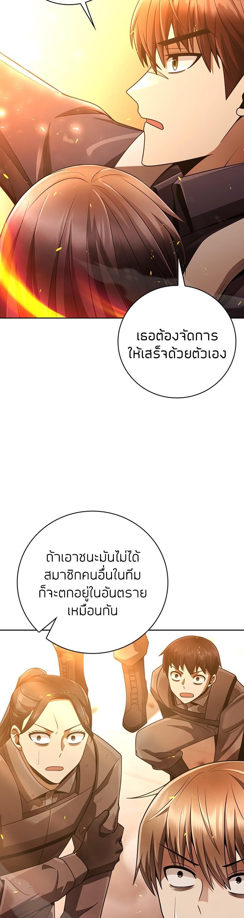 Manga-lc-com อ่านมังงะ อ่านการ์ตูน ออนไลน์ ฟรี Clever Cleaning Life Of The Returned Genius Hunter ตอนที่ 1 2 3 4 5 6 7 8 9 10 11 12 13 14 ฟรี ไม่มีโฆษณา Manga-lc - อ่าน มังงะ อ่าน การ์ตูน ออนไลน์ อ่านมังงะ ฟรี