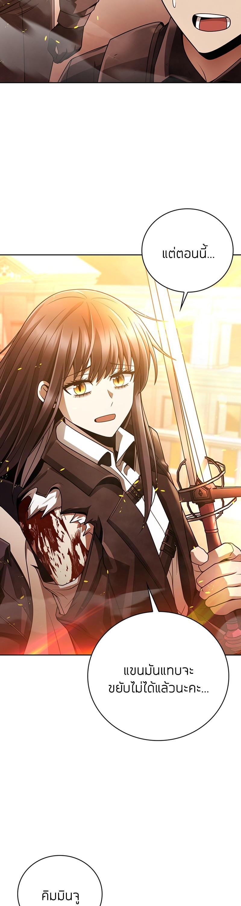 Manga-lc-com อ่านมังงะ อ่านการ์ตูน ออนไลน์ ฟรี Clever Cleaning Life Of The Returned Genius Hunter ตอนที่ 1 2 3 4 5 6 7 8 9 10 11 12 13 14 ฟรี ไม่มีโฆษณา Manga-lc - อ่าน มังงะ อ่าน การ์ตูน ออนไลน์ อ่านมังงะ ฟรี