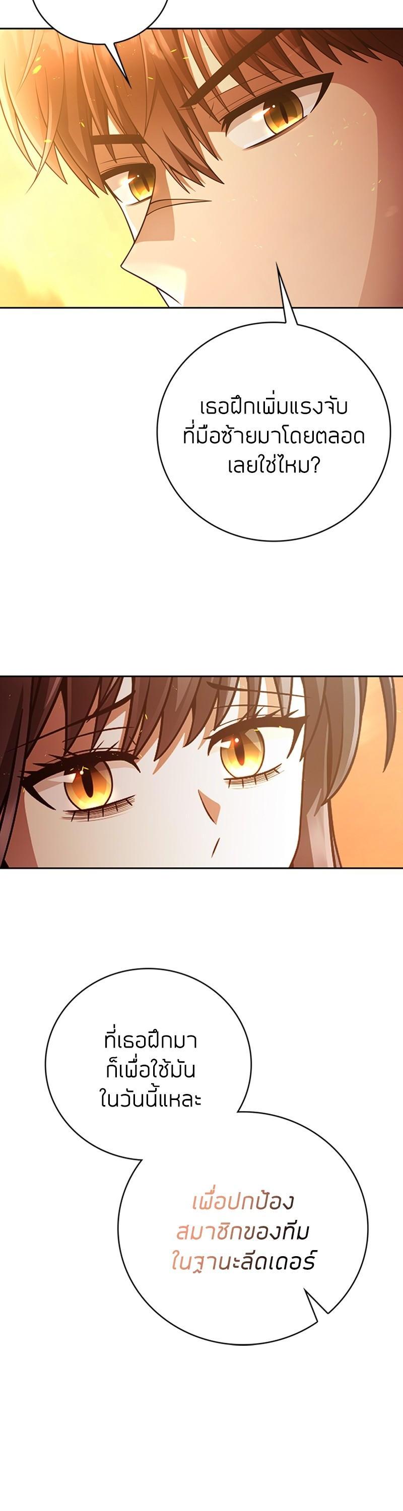 Manga-lc-com อ่านมังงะ อ่านการ์ตูน ออนไลน์ ฟรี Clever Cleaning Life Of The Returned Genius Hunter ตอนที่ 1 2 3 4 5 6 7 8 9 10 11 12 13 14 ฟรี ไม่มีโฆษณา Manga-lc - อ่าน มังงะ อ่าน การ์ตูน ออนไลน์ อ่านมังงะ ฟรี