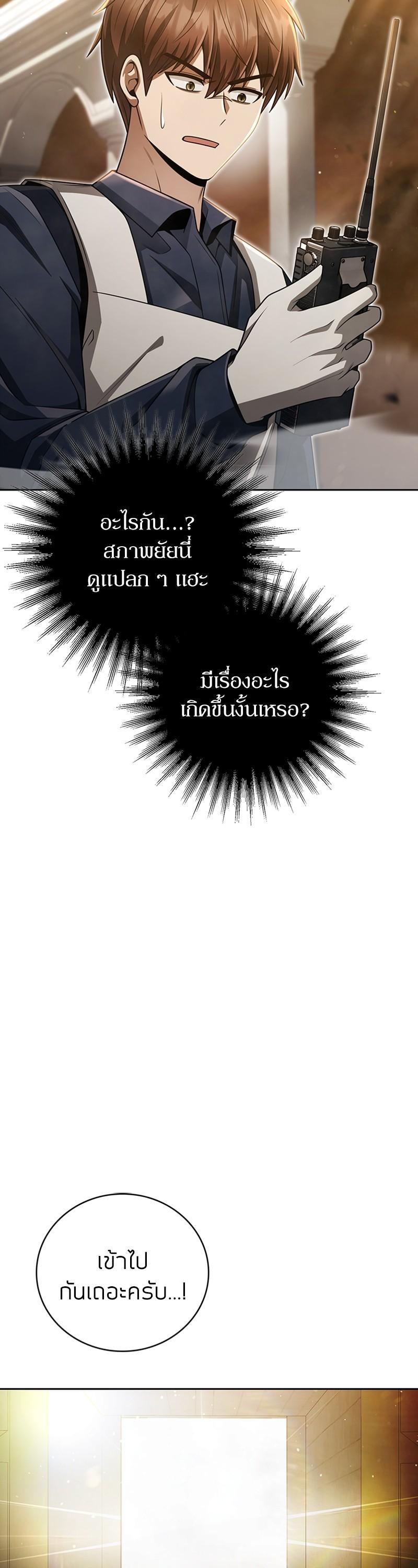 Manga-lc-com อ่านมังงะ อ่านการ์ตูน ออนไลน์ ฟรี Clever Cleaning Life Of The Returned Genius Hunter ตอนที่ 1 2 3 4 5 6 7 8 9 10 11 12 13 14 ฟรี ไม่มีโฆษณา Manga-lc - อ่าน มังงะ อ่าน การ์ตูน ออนไลน์ อ่านมังงะ ฟรี