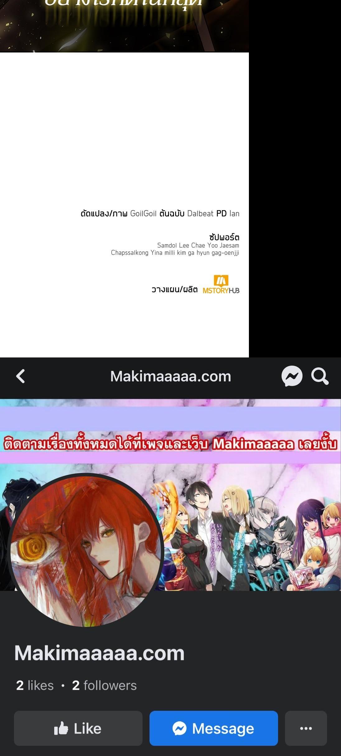 Manga-lc-com อ่านมังงะ อ่านการ์ตูน ออนไลน์ ฟรี Clever Cleaning Life Of The Returned Genius Hunter ตอนที่ 1 2 3 4 5 6 7 8 9 10 11 12 13 14 ฟรี ไม่มีโฆษณา Manga-lc - อ่าน มังงะ อ่าน การ์ตูน ออนไลน์ อ่านมังงะ ฟรี