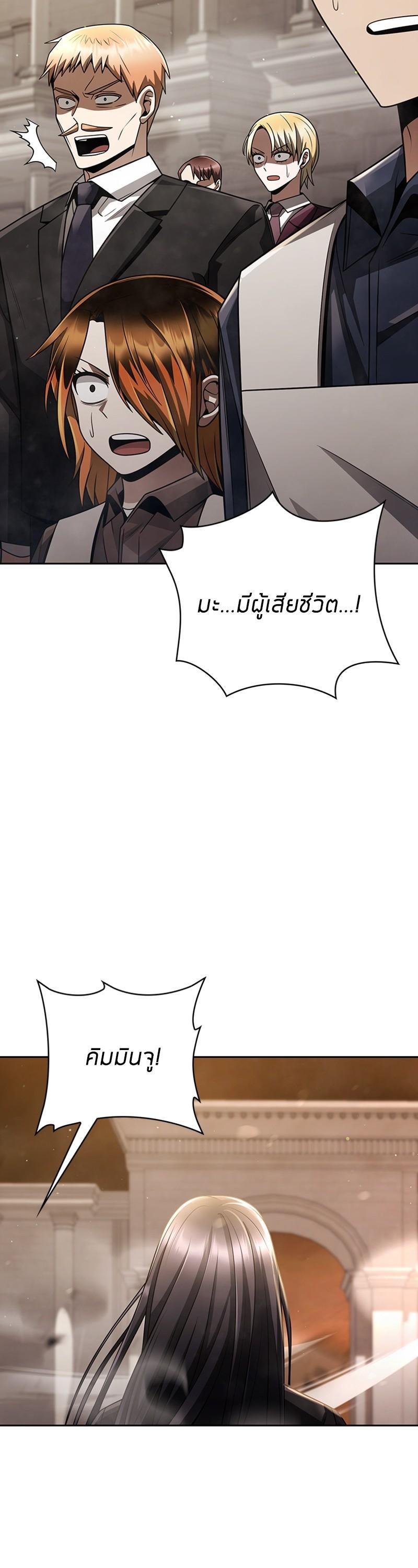 Manga-lc-com อ่านมังงะ อ่านการ์ตูน ออนไลน์ ฟรี Clever Cleaning Life Of The Returned Genius Hunter ตอนที่ 1 2 3 4 5 6 7 8 9 10 11 12 13 14 ฟรี ไม่มีโฆษณา Manga-lc - อ่าน มังงะ อ่าน การ์ตูน ออนไลน์ อ่านมังงะ ฟรี