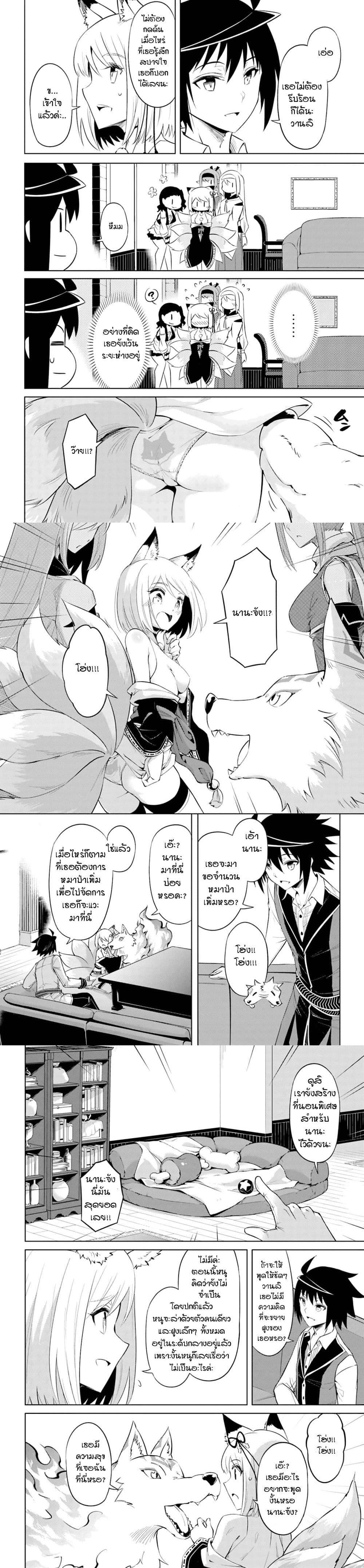 Manga-lc-com อ่านมังงะ อ่านการ์ตูน ออนไลน์ ฟรี Tono no Kanri o Shite Miyou ตอนที่ 1 2 3 4 5 6 7 8 9 10 11 12 13 14 ฟรี ไม่มีโฆษณา Manga-lc - อ่าน มังงะ อ่าน การ์ตูน ออนไลน์ อ่านมังงะ ฟรี