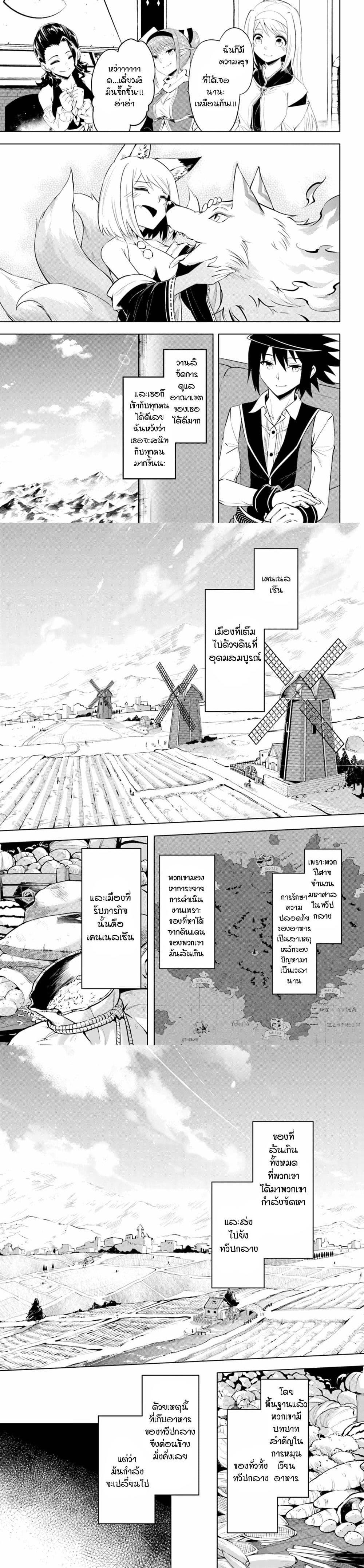 Manga-lc-com อ่านมังงะ อ่านการ์ตูน ออนไลน์ ฟรี Tono no Kanri o Shite Miyou ตอนที่ 1 2 3 4 5 6 7 8 9 10 11 12 13 14 ฟรี ไม่มีโฆษณา Manga-lc - อ่าน มังงะ อ่าน การ์ตูน ออนไลน์ อ่านมังงะ ฟรี