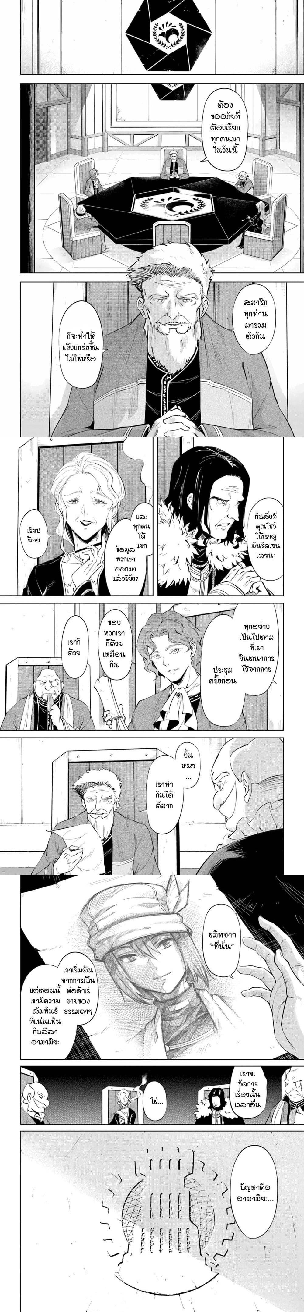 Manga-lc-com อ่านมังงะ อ่านการ์ตูน ออนไลน์ ฟรี Tono no Kanri o Shite Miyou ตอนที่ 1 2 3 4 5 6 7 8 9 10 11 12 13 14 ฟรี ไม่มีโฆษณา Manga-lc - อ่าน มังงะ อ่าน การ์ตูน ออนไลน์ อ่านมังงะ ฟรี