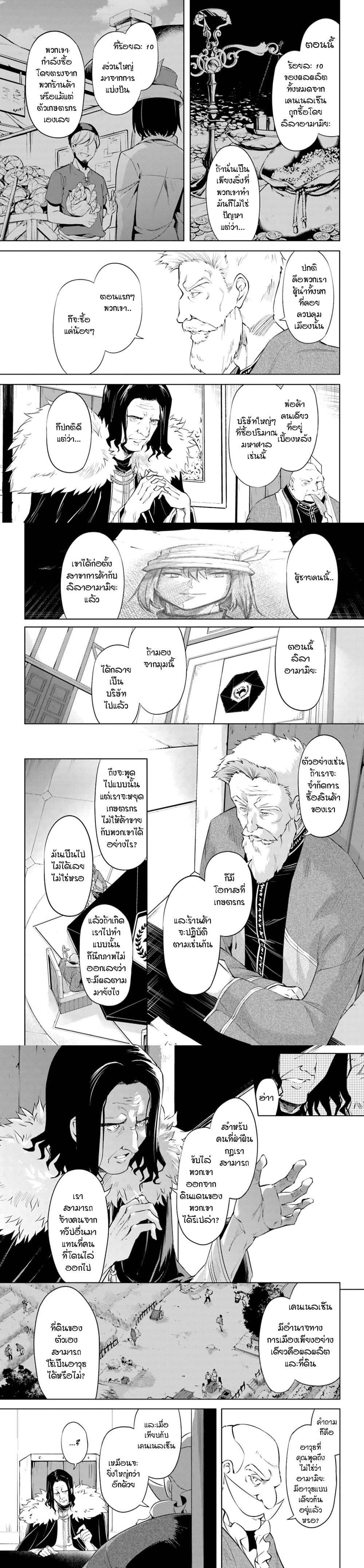 Manga-lc-com อ่านมังงะ อ่านการ์ตูน ออนไลน์ ฟรี Tono no Kanri o Shite Miyou ตอนที่ 1 2 3 4 5 6 7 8 9 10 11 12 13 14 ฟรี ไม่มีโฆษณา Manga-lc - อ่าน มังงะ อ่าน การ์ตูน ออนไลน์ อ่านมังงะ ฟรี