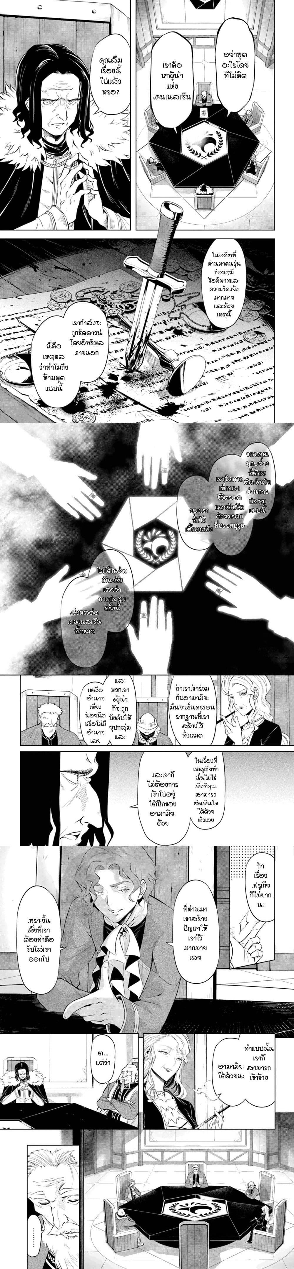 Manga-lc-com อ่านมังงะ อ่านการ์ตูน ออนไลน์ ฟรี Tono no Kanri o Shite Miyou ตอนที่ 1 2 3 4 5 6 7 8 9 10 11 12 13 14 ฟรี ไม่มีโฆษณา Manga-lc - อ่าน มังงะ อ่าน การ์ตูน ออนไลน์ อ่านมังงะ ฟรี