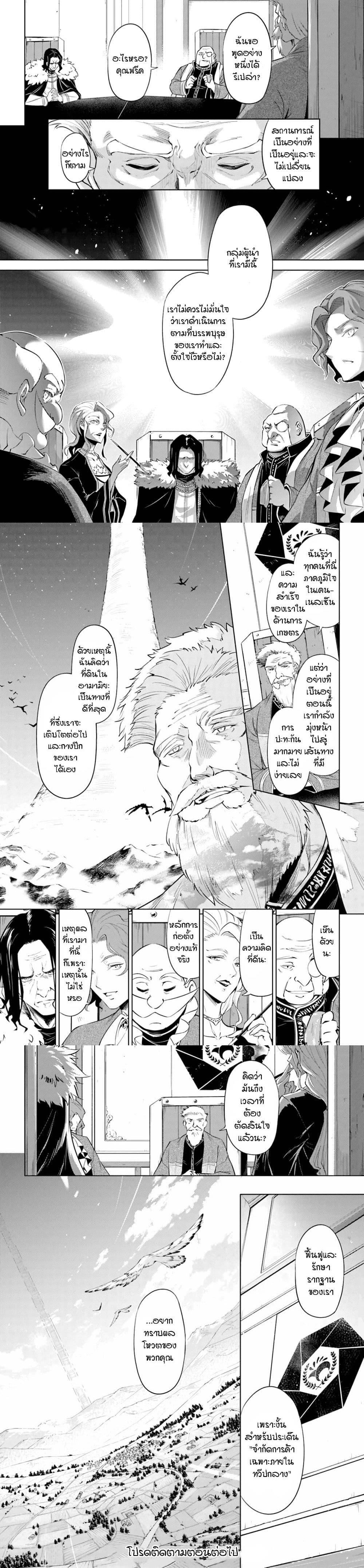 Manga-lc-com อ่านมังงะ อ่านการ์ตูน ออนไลน์ ฟรี Tono no Kanri o Shite Miyou ตอนที่ 1 2 3 4 5 6 7 8 9 10 11 12 13 14 ฟรี ไม่มีโฆษณา Manga-lc - อ่าน มังงะ อ่าน การ์ตูน ออนไลน์ อ่านมังงะ ฟรี