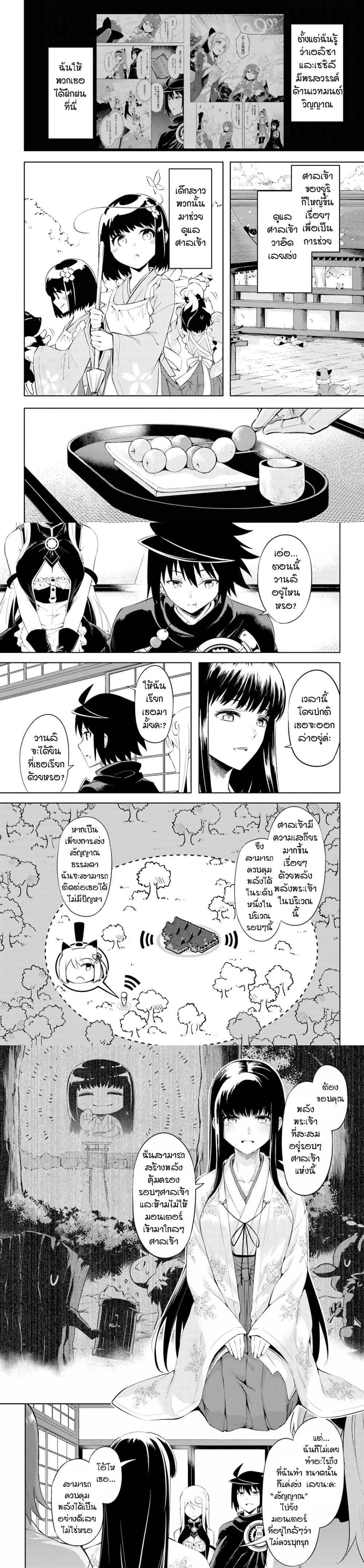 Manga-lc-com อ่านมังงะ อ่านการ์ตูน ออนไลน์ ฟรี Tono no Kanri o Shite Miyou ตอนที่ 1 2 3 4 5 6 7 8 9 10 11 12 13 14 ฟรี ไม่มีโฆษณา Manga-lc - อ่าน มังงะ อ่าน การ์ตูน ออนไลน์ อ่านมังงะ ฟรี