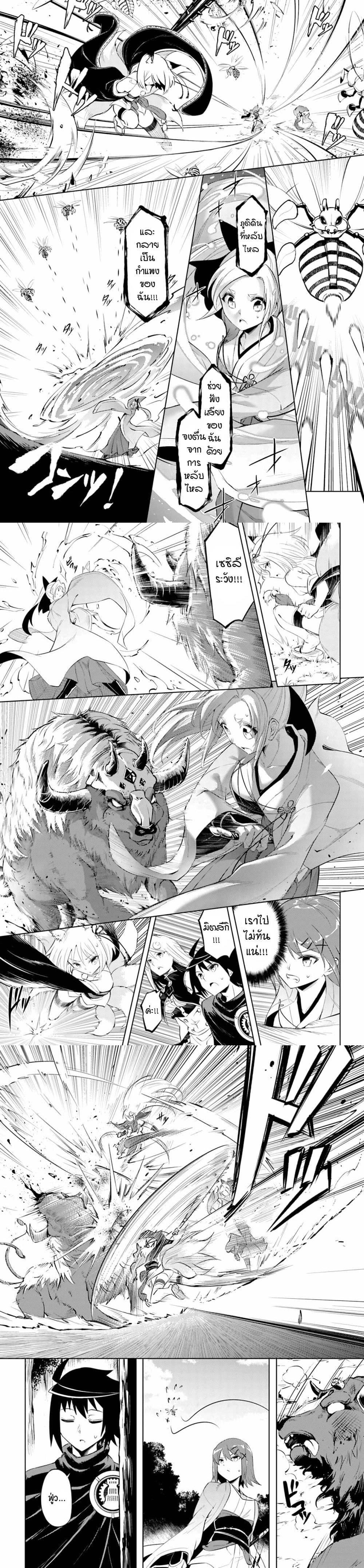 Manga-lc-com อ่านมังงะ อ่านการ์ตูน ออนไลน์ ฟรี Tono no Kanri o Shite Miyou ตอนที่ 1 2 3 4 5 6 7 8 9 10 11 12 13 14 ฟรี ไม่มีโฆษณา Manga-lc - อ่าน มังงะ อ่าน การ์ตูน ออนไลน์ อ่านมังงะ ฟรี