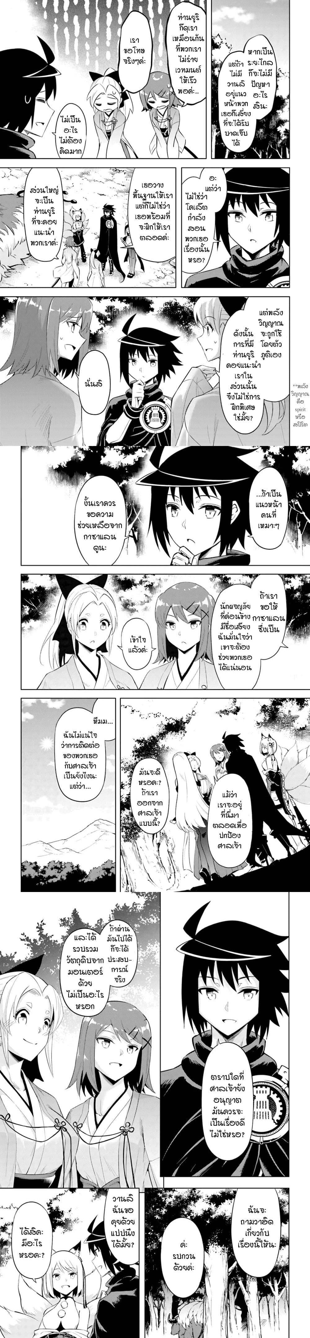 Manga-lc-com อ่านมังงะ อ่านการ์ตูน ออนไลน์ ฟรี Tono no Kanri o Shite Miyou ตอนที่ 1 2 3 4 5 6 7 8 9 10 11 12 13 14 ฟรี ไม่มีโฆษณา Manga-lc - อ่าน มังงะ อ่าน การ์ตูน ออนไลน์ อ่านมังงะ ฟรี