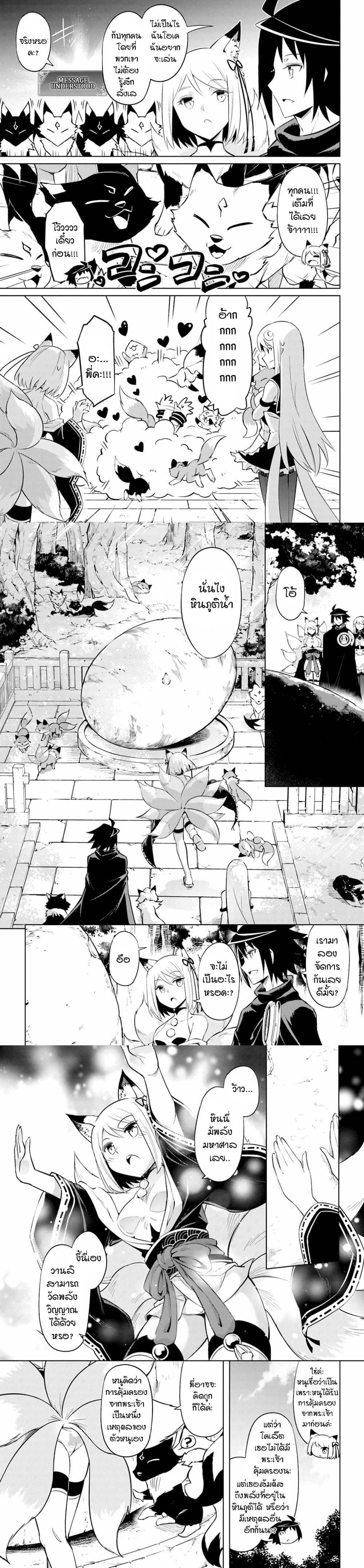 Manga-lc-com อ่านมังงะ อ่านการ์ตูน ออนไลน์ ฟรี Tono no Kanri o Shite Miyou ตอนที่ 1 2 3 4 5 6 7 8 9 10 11 12 13 14 ฟรี ไม่มีโฆษณา Manga-lc - อ่าน มังงะ อ่าน การ์ตูน ออนไลน์ อ่านมังงะ ฟรี