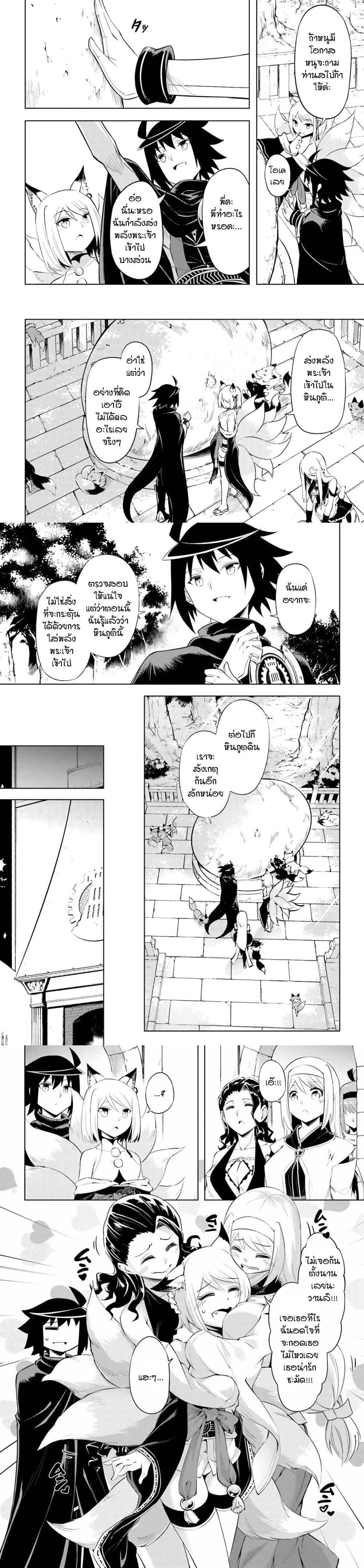 Manga-lc-com อ่านมังงะ อ่านการ์ตูน ออนไลน์ ฟรี Tono no Kanri o Shite Miyou ตอนที่ 1 2 3 4 5 6 7 8 9 10 11 12 13 14 ฟรี ไม่มีโฆษณา Manga-lc - อ่าน มังงะ อ่าน การ์ตูน ออนไลน์ อ่านมังงะ ฟรี