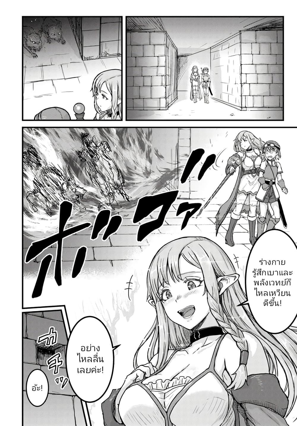 Manga-lc-com อ่านมังงะ อ่านการ์ตูน ออนไลน์ ฟรี Kakure Tensei Yuusha – Cheat Skill to Yuusha Job o Kakushite Daini no Jinsei o Tanoshinde Yaru! ตอนที่ 1 2 3 4 5 6 7 8 9 10 11 12 13 14 ฟรี ไม่มีโฆษณา Manga-lc - อ่าน มังงะ อ่าน การ์ตูน ออนไลน์ อ่านมังงะ ฟรี