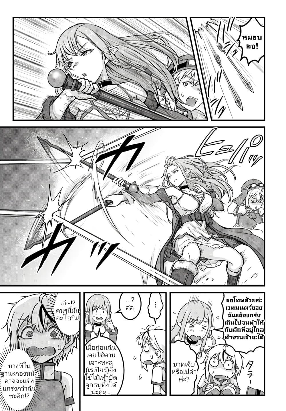 Manga-lc-com อ่านมังงะ อ่านการ์ตูน ออนไลน์ ฟรี Kakure Tensei Yuusha – Cheat Skill to Yuusha Job o Kakushite Daini no Jinsei o Tanoshinde Yaru! ตอนที่ 1 2 3 4 5 6 7 8 9 10 11 12 13 14 ฟรี ไม่มีโฆษณา Manga-lc - อ่าน มังงะ อ่าน การ์ตูน ออนไลน์ อ่านมังงะ ฟรี