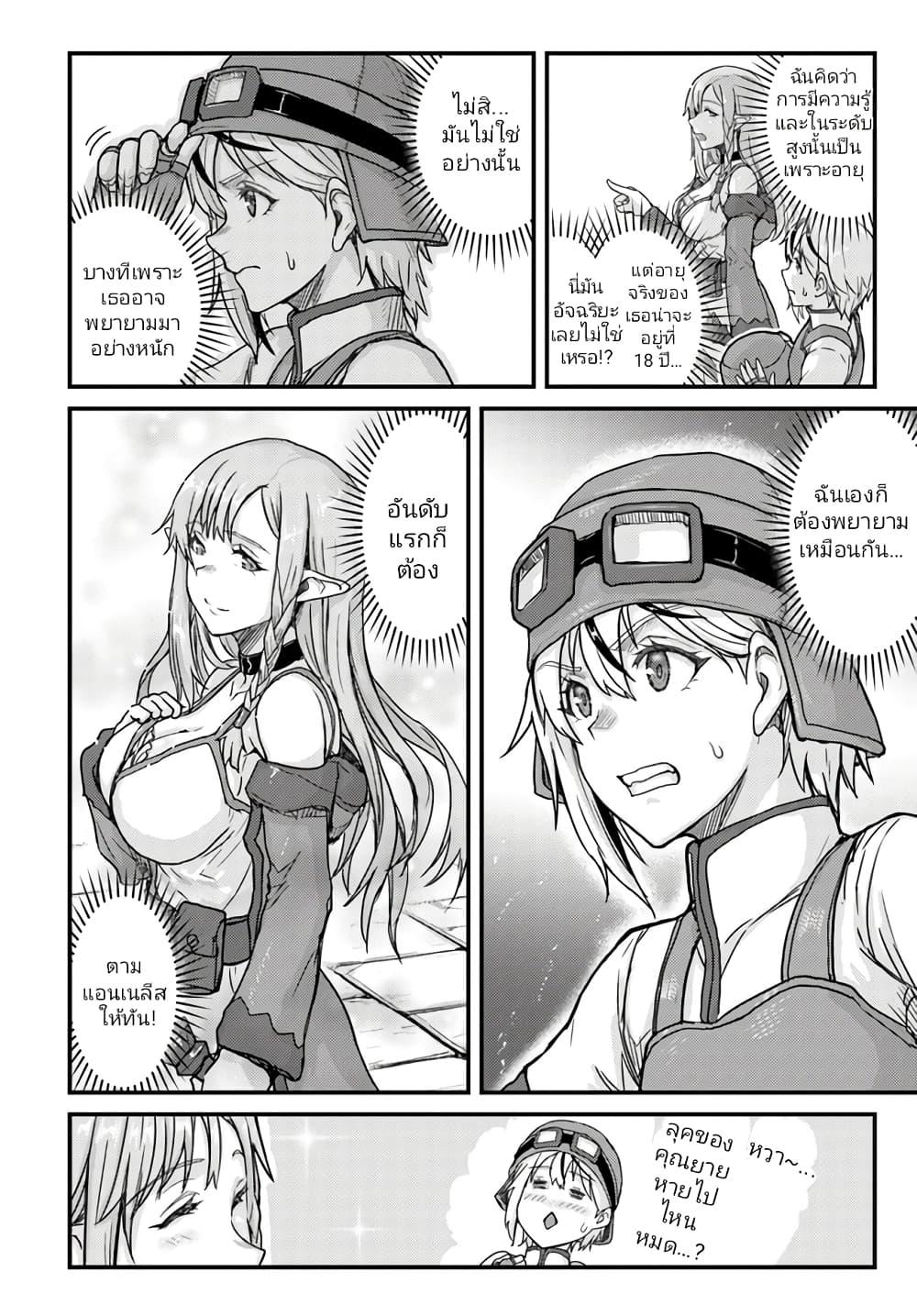 Manga-lc-com อ่านมังงะ อ่านการ์ตูน ออนไลน์ ฟรี Kakure Tensei Yuusha – Cheat Skill to Yuusha Job o Kakushite Daini no Jinsei o Tanoshinde Yaru! ตอนที่ 1 2 3 4 5 6 7 8 9 10 11 12 13 14 ฟรี ไม่มีโฆษณา Manga-lc - อ่าน มังงะ อ่าน การ์ตูน ออนไลน์ อ่านมังงะ ฟรี