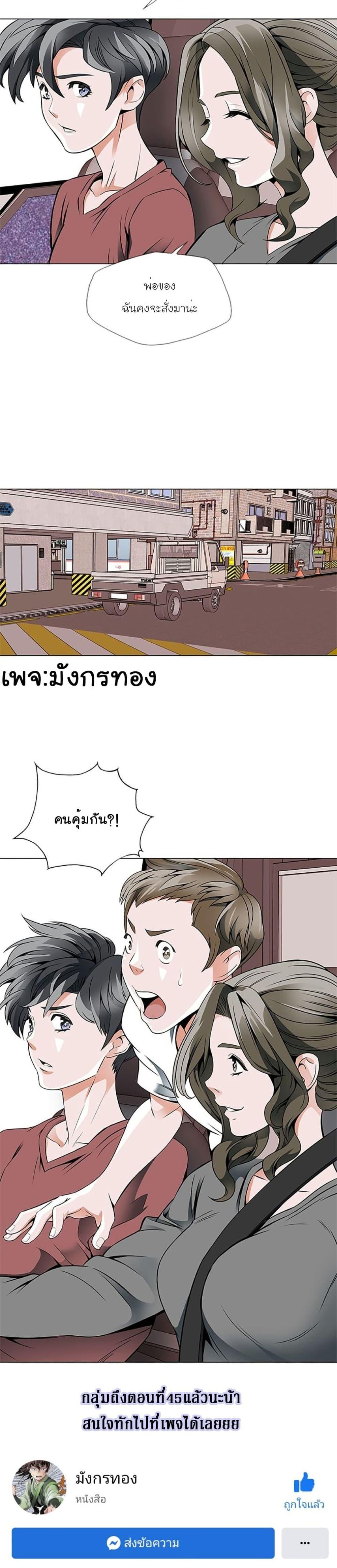 Manga-lc-com อ่านมังงะ อ่านการ์ตูน ออนไลน์ ฟรี I Stack Experience Through Reading Books ตอนที่ 1 2 3 4 5 6 7 8 9 10 11 12 13 14 ฟรี ไม่มีโฆษณา Manga-lc - อ่าน มังงะ อ่าน การ์ตูน ออนไลน์ อ่านมังงะ ฟรี