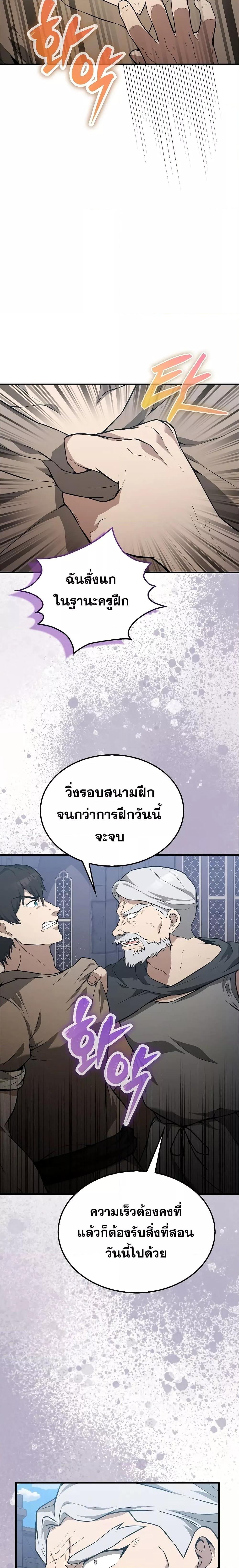 Manga-lc-com อ่านมังงะ อ่านการ์ตูน ออนไลน์ ฟรี The Extra is Too Strong ตอนที่ 1 2 3 4 5 6 7 8 9 10 11 12 13 14 ฟรี ไม่มีโฆษณา Manga-lc - อ่าน มังงะ อ่าน การ์ตูน ออนไลน์ อ่านมังงะ ฟรี