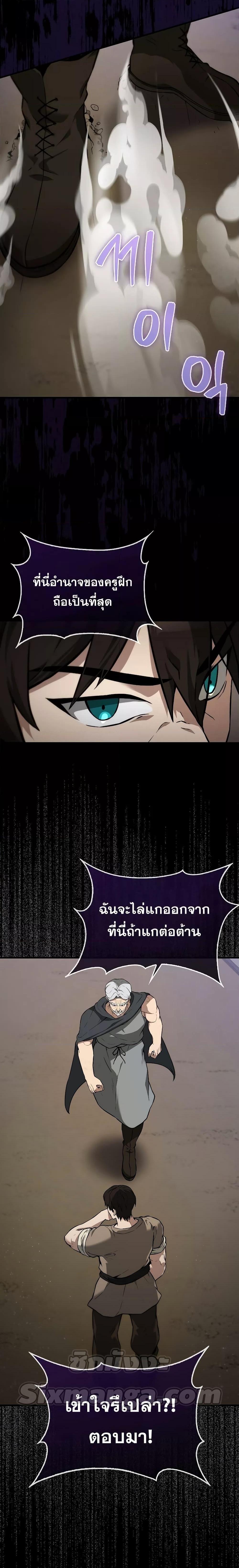 Manga-lc-com อ่านมังงะ อ่านการ์ตูน ออนไลน์ ฟรี The Extra is Too Strong ตอนที่ 1 2 3 4 5 6 7 8 9 10 11 12 13 14 ฟรี ไม่มีโฆษณา Manga-lc - อ่าน มังงะ อ่าน การ์ตูน ออนไลน์ อ่านมังงะ ฟรี