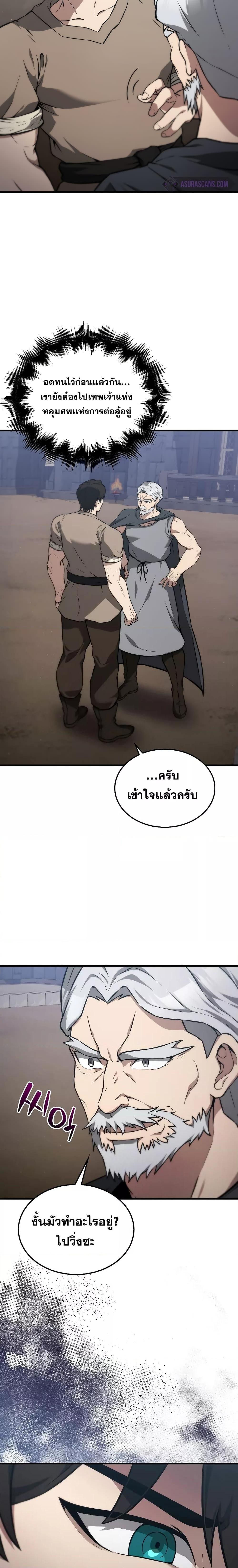 Manga-lc-com อ่านมังงะ อ่านการ์ตูน ออนไลน์ ฟรี The Extra is Too Strong ตอนที่ 1 2 3 4 5 6 7 8 9 10 11 12 13 14 ฟรี ไม่มีโฆษณา Manga-lc - อ่าน มังงะ อ่าน การ์ตูน ออนไลน์ อ่านมังงะ ฟรี