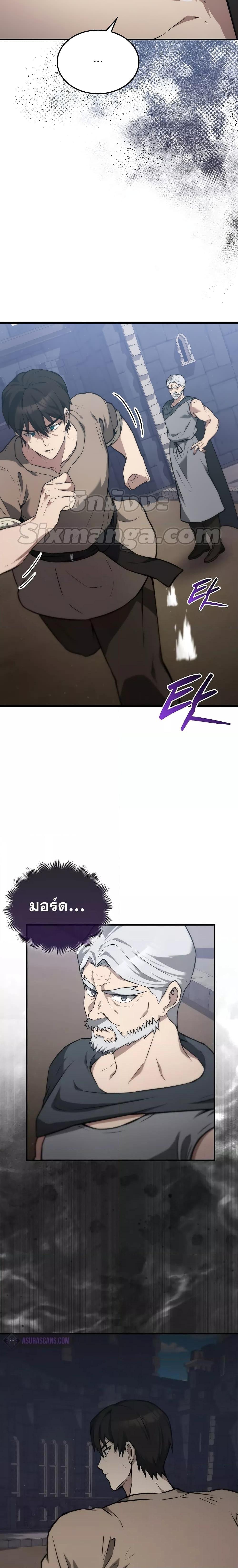 Manga-lc-com อ่านมังงะ อ่านการ์ตูน ออนไลน์ ฟรี The Extra is Too Strong ตอนที่ 1 2 3 4 5 6 7 8 9 10 11 12 13 14 ฟรี ไม่มีโฆษณา Manga-lc - อ่าน มังงะ อ่าน การ์ตูน ออนไลน์ อ่านมังงะ ฟรี