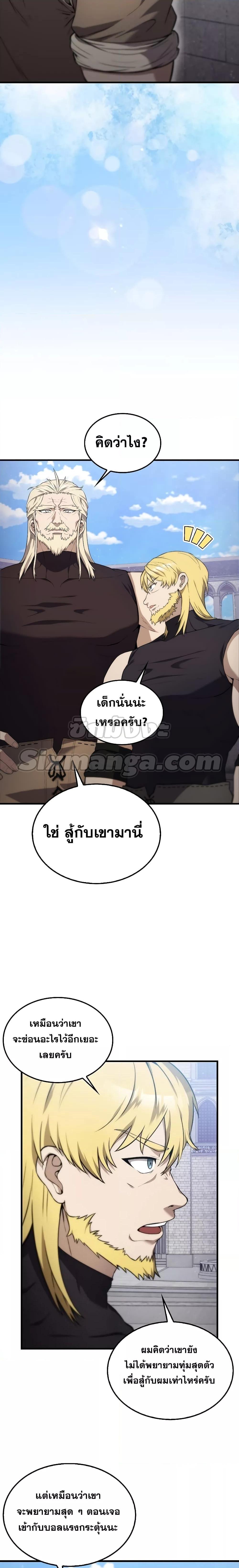 Manga-lc-com อ่านมังงะ อ่านการ์ตูน ออนไลน์ ฟรี The Extra is Too Strong ตอนที่ 1 2 3 4 5 6 7 8 9 10 11 12 13 14 ฟรี ไม่มีโฆษณา Manga-lc - อ่าน มังงะ อ่าน การ์ตูน ออนไลน์ อ่านมังงะ ฟรี