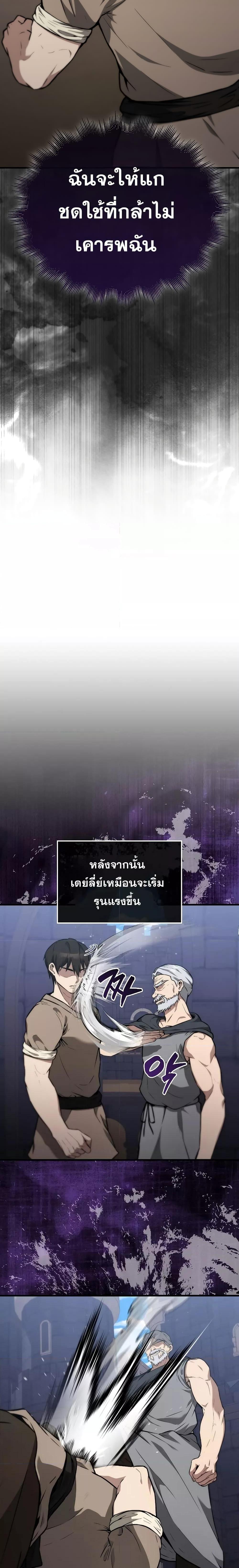 Manga-lc-com อ่านมังงะ อ่านการ์ตูน ออนไลน์ ฟรี The Extra is Too Strong ตอนที่ 1 2 3 4 5 6 7 8 9 10 11 12 13 14 ฟรี ไม่มีโฆษณา Manga-lc - อ่าน มังงะ อ่าน การ์ตูน ออนไลน์ อ่านมังงะ ฟรี