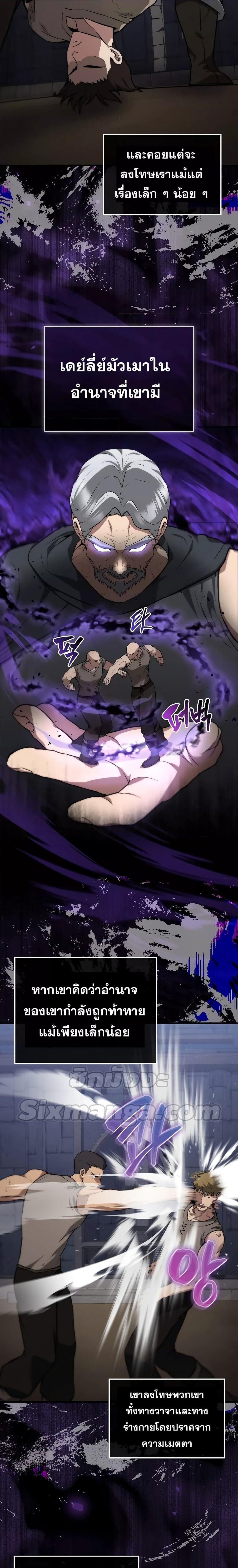 Manga-lc-com อ่านมังงะ อ่านการ์ตูน ออนไลน์ ฟรี The Extra is Too Strong ตอนที่ 1 2 3 4 5 6 7 8 9 10 11 12 13 14 ฟรี ไม่มีโฆษณา Manga-lc - อ่าน มังงะ อ่าน การ์ตูน ออนไลน์ อ่านมังงะ ฟรี