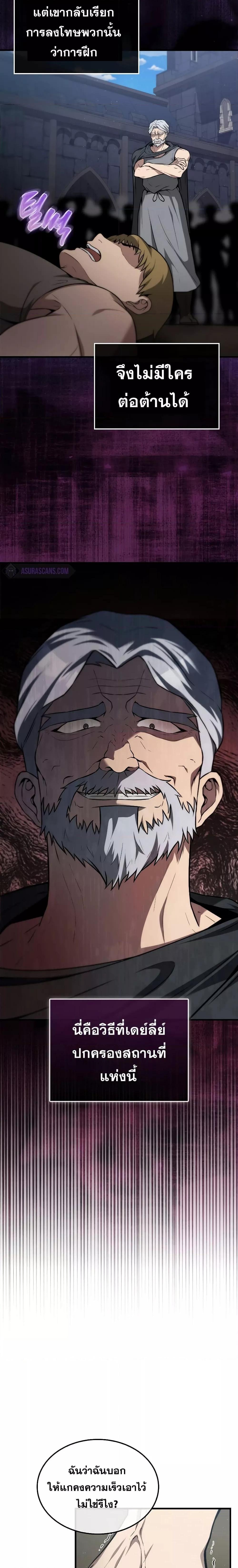 Manga-lc-com อ่านมังงะ อ่านการ์ตูน ออนไลน์ ฟรี The Extra is Too Strong ตอนที่ 1 2 3 4 5 6 7 8 9 10 11 12 13 14 ฟรี ไม่มีโฆษณา Manga-lc - อ่าน มังงะ อ่าน การ์ตูน ออนไลน์ อ่านมังงะ ฟรี