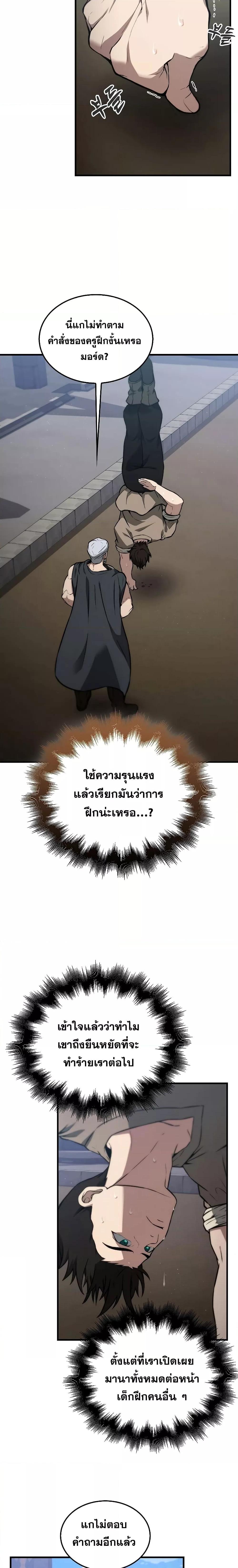 Manga-lc-com อ่านมังงะ อ่านการ์ตูน ออนไลน์ ฟรี The Extra is Too Strong ตอนที่ 1 2 3 4 5 6 7 8 9 10 11 12 13 14 ฟรี ไม่มีโฆษณา Manga-lc - อ่าน มังงะ อ่าน การ์ตูน ออนไลน์ อ่านมังงะ ฟรี