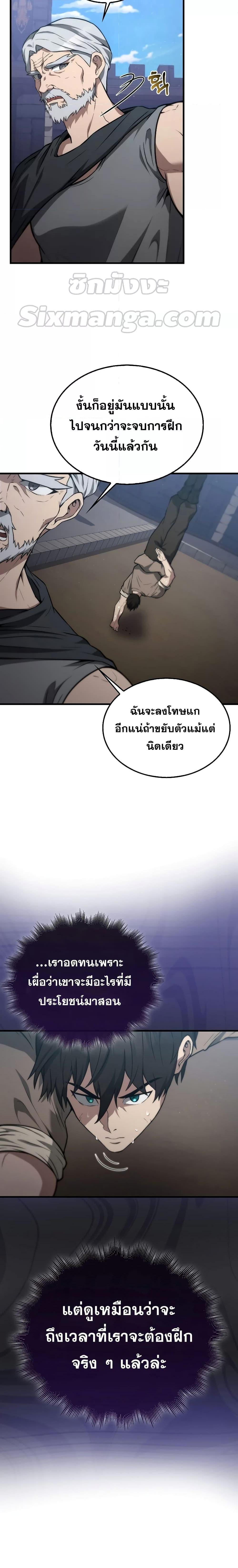 Manga-lc-com อ่านมังงะ อ่านการ์ตูน ออนไลน์ ฟรี The Extra is Too Strong ตอนที่ 1 2 3 4 5 6 7 8 9 10 11 12 13 14 ฟรี ไม่มีโฆษณา Manga-lc - อ่าน มังงะ อ่าน การ์ตูน ออนไลน์ อ่านมังงะ ฟรี