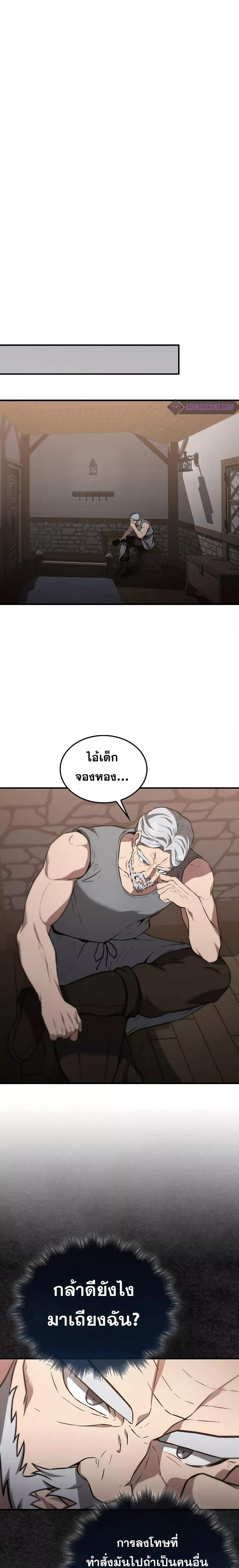 Manga-lc-com อ่านมังงะ อ่านการ์ตูน ออนไลน์ ฟรี The Extra is Too Strong ตอนที่ 1 2 3 4 5 6 7 8 9 10 11 12 13 14 ฟรี ไม่มีโฆษณา Manga-lc - อ่าน มังงะ อ่าน การ์ตูน ออนไลน์ อ่านมังงะ ฟรี