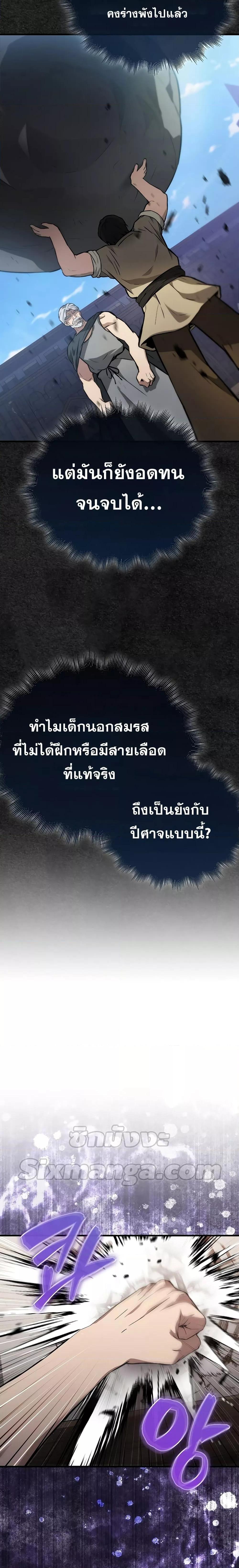 Manga-lc-com อ่านมังงะ อ่านการ์ตูน ออนไลน์ ฟรี The Extra is Too Strong ตอนที่ 1 2 3 4 5 6 7 8 9 10 11 12 13 14 ฟรี ไม่มีโฆษณา Manga-lc - อ่าน มังงะ อ่าน การ์ตูน ออนไลน์ อ่านมังงะ ฟรี