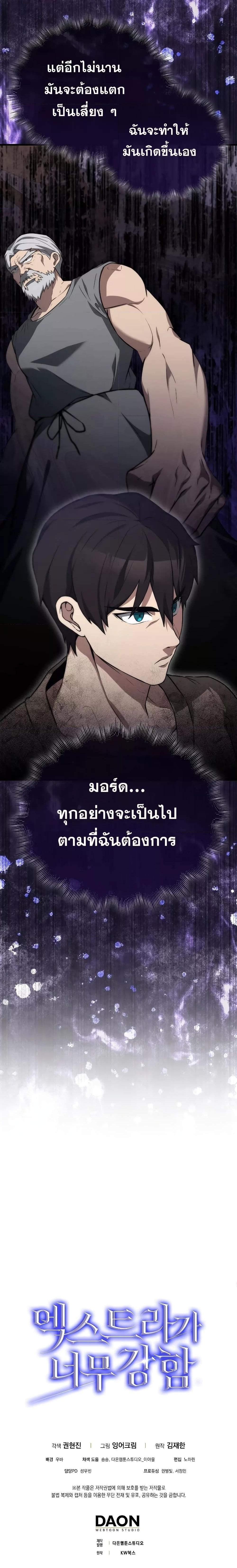Manga-lc-com อ่านมังงะ อ่านการ์ตูน ออนไลน์ ฟรี The Extra is Too Strong ตอนที่ 1 2 3 4 5 6 7 8 9 10 11 12 13 14 ฟรี ไม่มีโฆษณา Manga-lc - อ่าน มังงะ อ่าน การ์ตูน ออนไลน์ อ่านมังงะ ฟรี