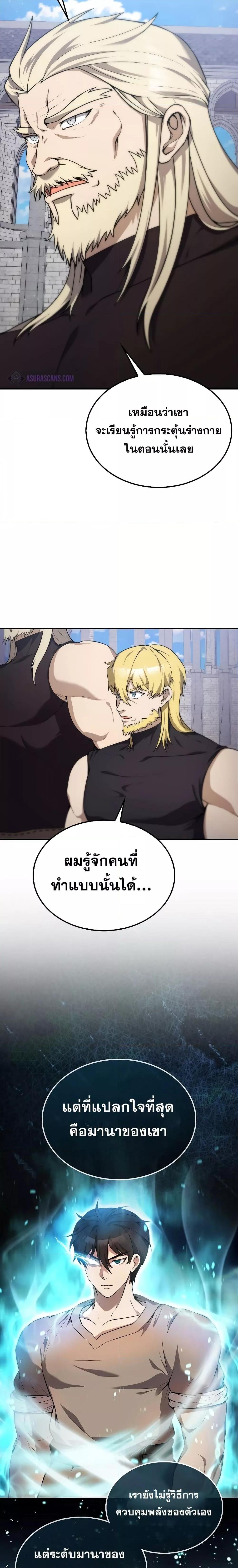 Manga-lc-com อ่านมังงะ อ่านการ์ตูน ออนไลน์ ฟรี The Extra is Too Strong ตอนที่ 1 2 3 4 5 6 7 8 9 10 11 12 13 14 ฟรี ไม่มีโฆษณา Manga-lc - อ่าน มังงะ อ่าน การ์ตูน ออนไลน์ อ่านมังงะ ฟรี