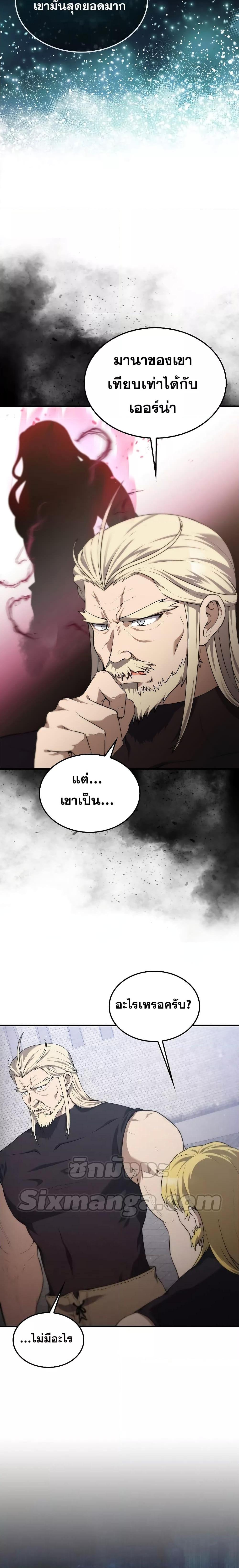 Manga-lc-com อ่านมังงะ อ่านการ์ตูน ออนไลน์ ฟรี The Extra is Too Strong ตอนที่ 1 2 3 4 5 6 7 8 9 10 11 12 13 14 ฟรี ไม่มีโฆษณา Manga-lc - อ่าน มังงะ อ่าน การ์ตูน ออนไลน์ อ่านมังงะ ฟรี