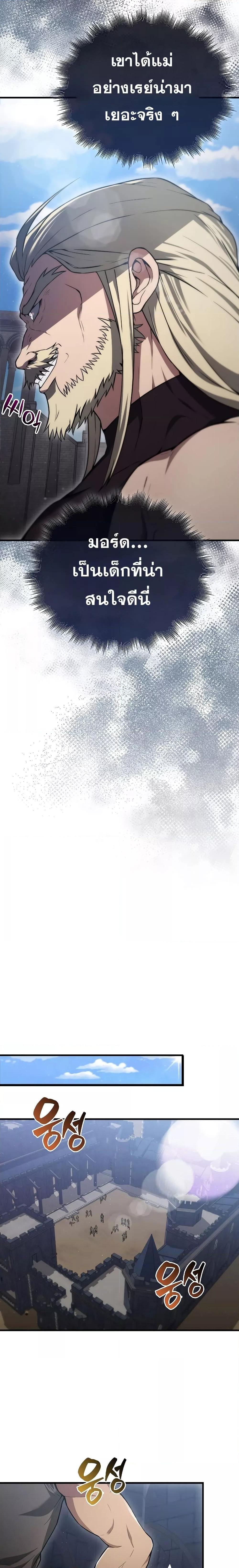 Manga-lc-com อ่านมังงะ อ่านการ์ตูน ออนไลน์ ฟรี The Extra is Too Strong ตอนที่ 1 2 3 4 5 6 7 8 9 10 11 12 13 14 ฟรี ไม่มีโฆษณา Manga-lc - อ่าน มังงะ อ่าน การ์ตูน ออนไลน์ อ่านมังงะ ฟรี