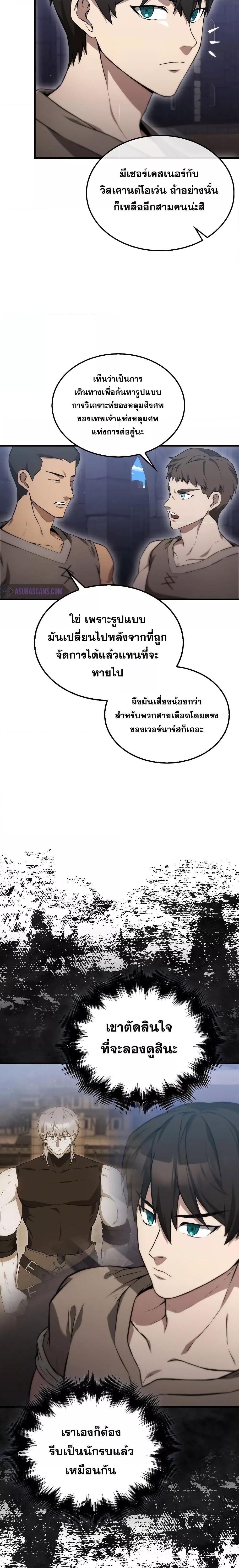 Manga-lc-com อ่านมังงะ อ่านการ์ตูน ออนไลน์ ฟรี The Extra is Too Strong ตอนที่ 1 2 3 4 5 6 7 8 9 10 11 12 13 14 ฟรี ไม่มีโฆษณา Manga-lc - อ่าน มังงะ อ่าน การ์ตูน ออนไลน์ อ่านมังงะ ฟรี