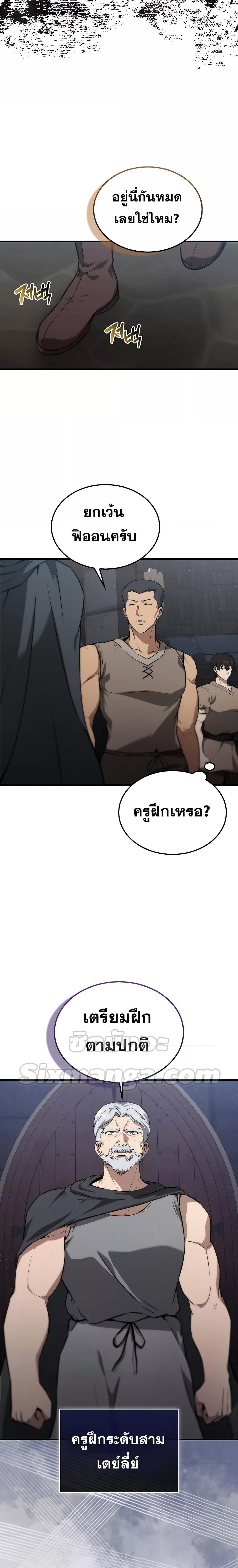 Manga-lc-com อ่านมังงะ อ่านการ์ตูน ออนไลน์ ฟรี The Extra is Too Strong ตอนที่ 1 2 3 4 5 6 7 8 9 10 11 12 13 14 ฟรี ไม่มีโฆษณา Manga-lc - อ่าน มังงะ อ่าน การ์ตูน ออนไลน์ อ่านมังงะ ฟรี