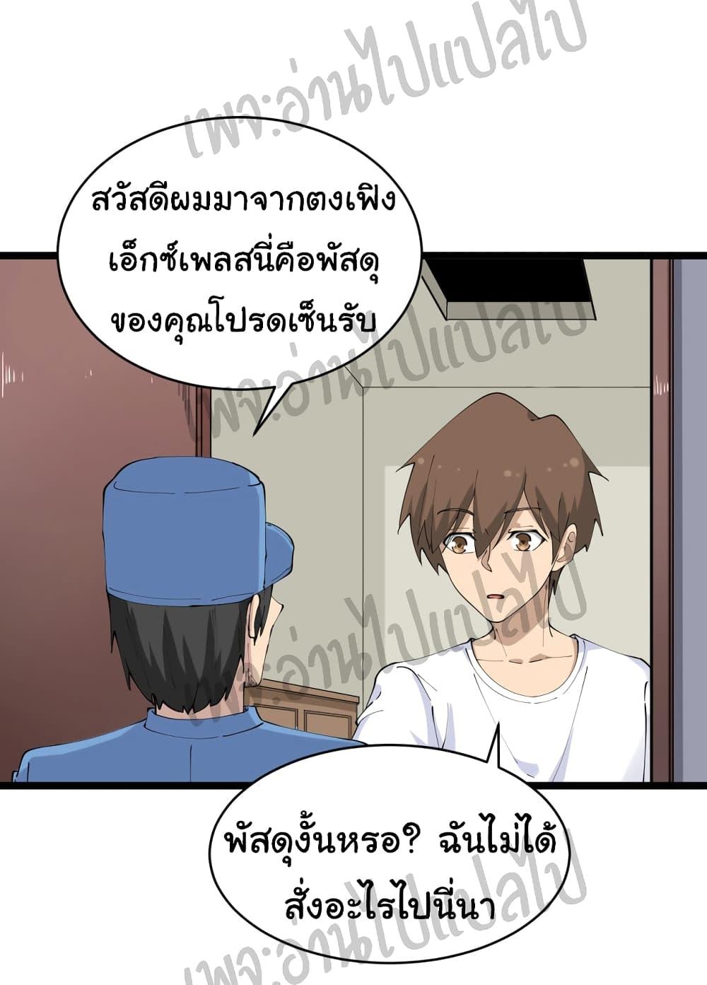 Manga-lc-com อ่านมังงะ อ่านการ์ตูน ออนไลน์ ฟรี Sanjie Taobao Store ตอนที่ 1 2 3 4 5 6 7 8 9 10 11 12 13 14 ฟรี ไม่มีโฆษณา Manga-lc - อ่าน มังงะ อ่าน การ์ตูน ออนไลน์ อ่านมังงะ ฟรี