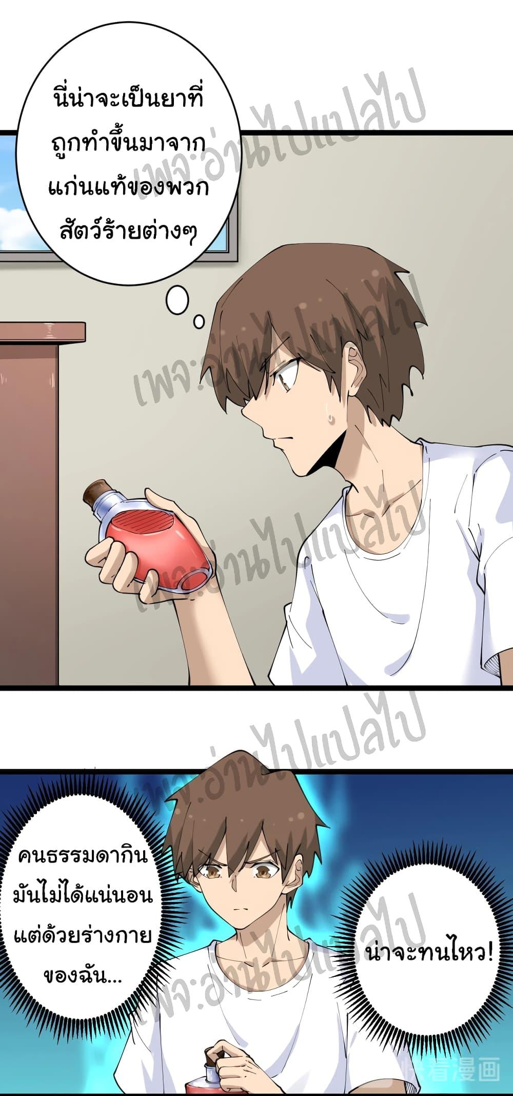 Manga-lc-com อ่านมังงะ อ่านการ์ตูน ออนไลน์ ฟรี Sanjie Taobao Store ตอนที่ 1 2 3 4 5 6 7 8 9 10 11 12 13 14 ฟรี ไม่มีโฆษณา Manga-lc - อ่าน มังงะ อ่าน การ์ตูน ออนไลน์ อ่านมังงะ ฟรี
