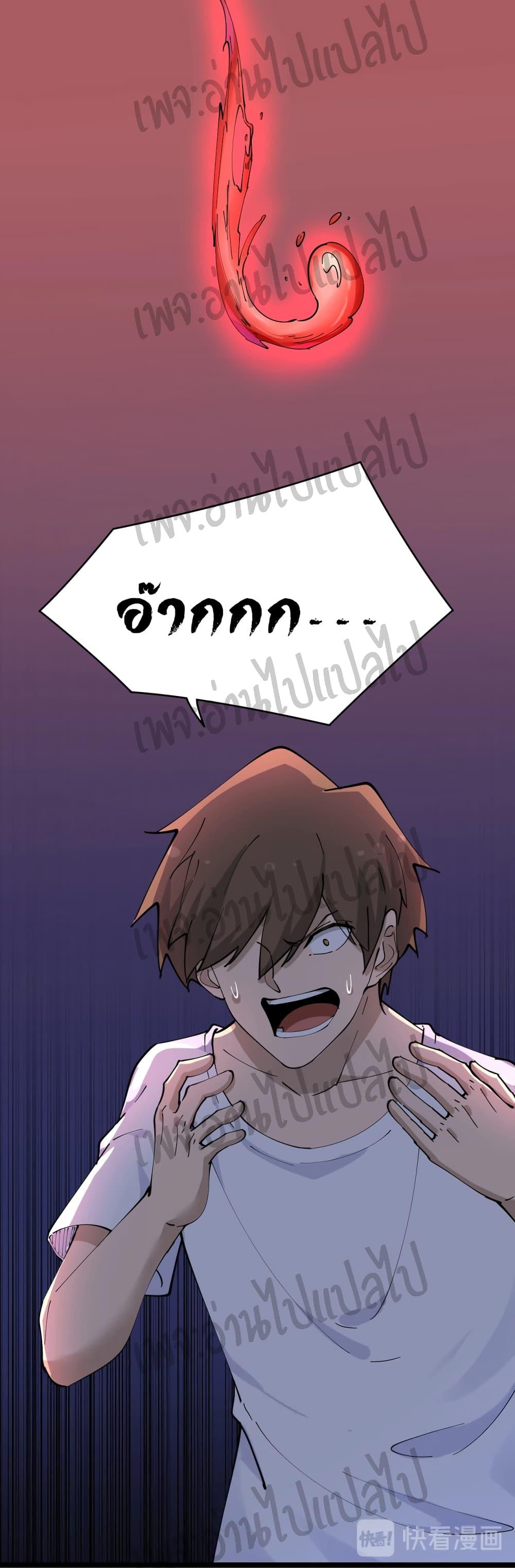Manga-lc-com อ่านมังงะ อ่านการ์ตูน ออนไลน์ ฟรี Sanjie Taobao Store ตอนที่ 1 2 3 4 5 6 7 8 9 10 11 12 13 14 ฟรี ไม่มีโฆษณา Manga-lc - อ่าน มังงะ อ่าน การ์ตูน ออนไลน์ อ่านมังงะ ฟรี