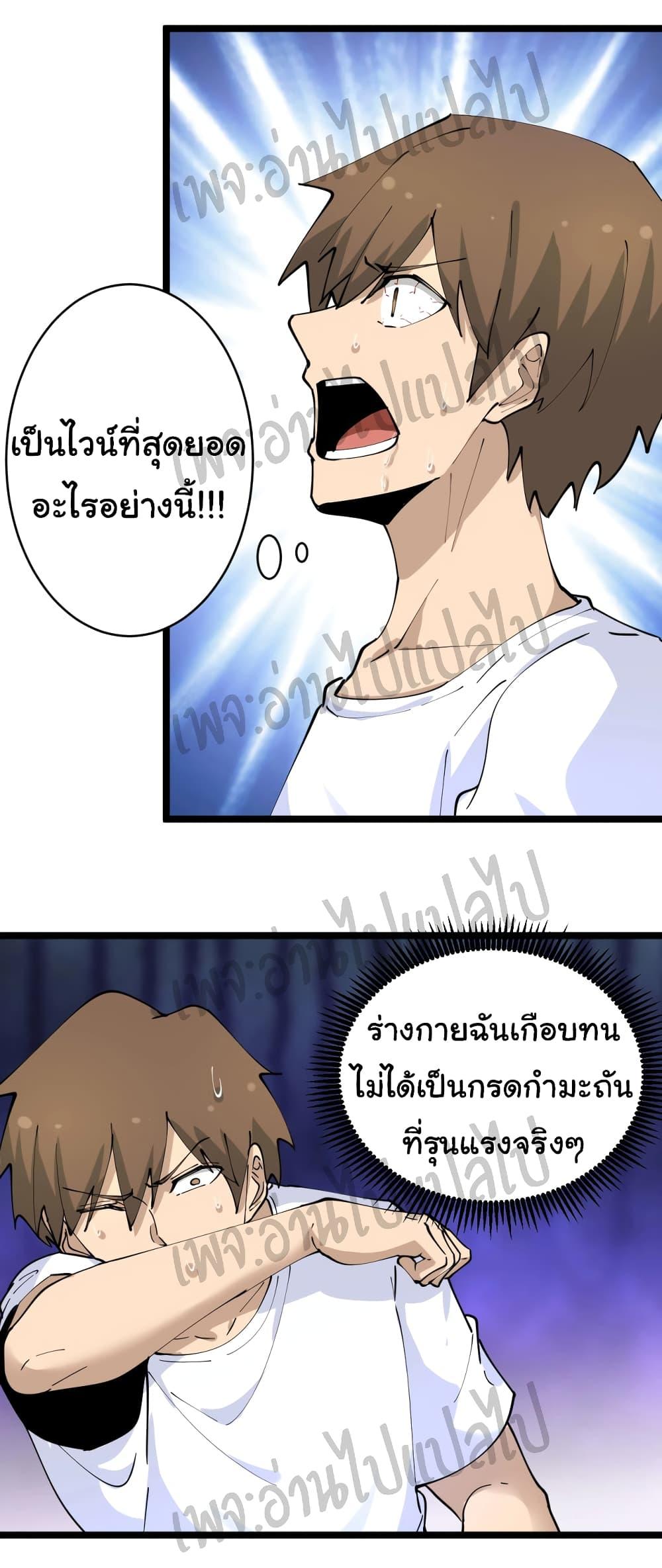 Manga-lc-com อ่านมังงะ อ่านการ์ตูน ออนไลน์ ฟรี Sanjie Taobao Store ตอนที่ 1 2 3 4 5 6 7 8 9 10 11 12 13 14 ฟรี ไม่มีโฆษณา Manga-lc - อ่าน มังงะ อ่าน การ์ตูน ออนไลน์ อ่านมังงะ ฟรี
