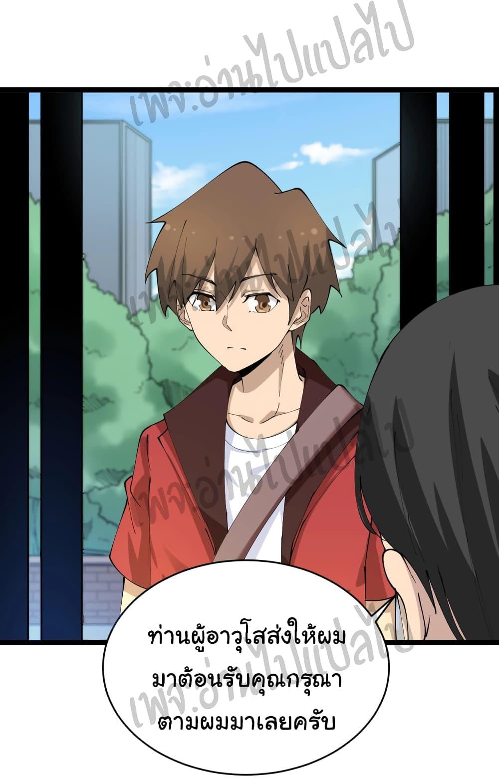 Manga-lc-com อ่านมังงะ อ่านการ์ตูน ออนไลน์ ฟรี Sanjie Taobao Store ตอนที่ 1 2 3 4 5 6 7 8 9 10 11 12 13 14 ฟรี ไม่มีโฆษณา Manga-lc - อ่าน มังงะ อ่าน การ์ตูน ออนไลน์ อ่านมังงะ ฟรี