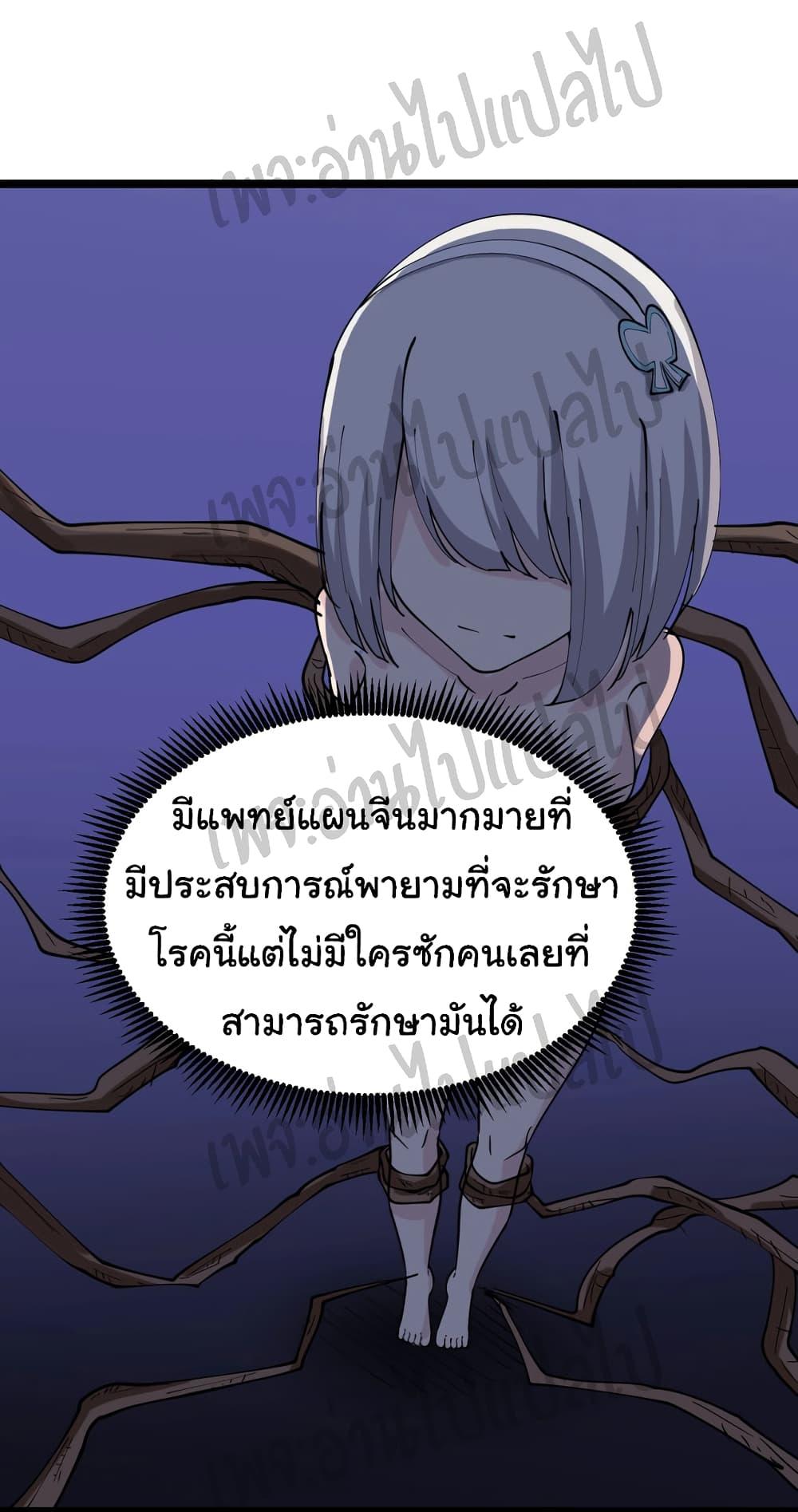Manga-lc-com อ่านมังงะ อ่านการ์ตูน ออนไลน์ ฟรี Sanjie Taobao Store ตอนที่ 1 2 3 4 5 6 7 8 9 10 11 12 13 14 ฟรี ไม่มีโฆษณา Manga-lc - อ่าน มังงะ อ่าน การ์ตูน ออนไลน์ อ่านมังงะ ฟรี