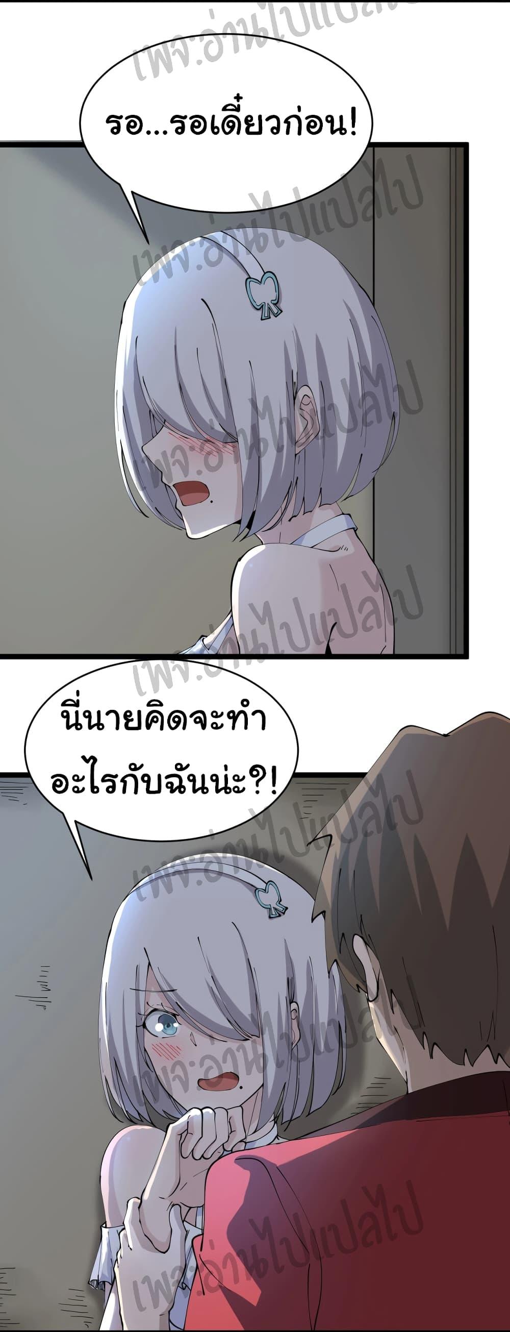 Manga-lc-com อ่านมังงะ อ่านการ์ตูน ออนไลน์ ฟรี Sanjie Taobao Store ตอนที่ 1 2 3 4 5 6 7 8 9 10 11 12 13 14 ฟรี ไม่มีโฆษณา Manga-lc - อ่าน มังงะ อ่าน การ์ตูน ออนไลน์ อ่านมังงะ ฟรี