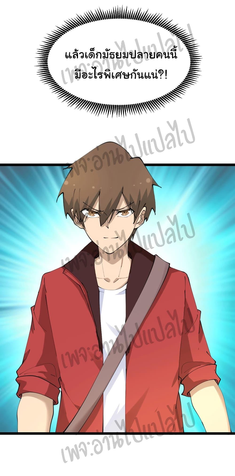 Manga-lc-com อ่านมังงะ อ่านการ์ตูน ออนไลน์ ฟรี Sanjie Taobao Store ตอนที่ 1 2 3 4 5 6 7 8 9 10 11 12 13 14 ฟรี ไม่มีโฆษณา Manga-lc - อ่าน มังงะ อ่าน การ์ตูน ออนไลน์ อ่านมังงะ ฟรี