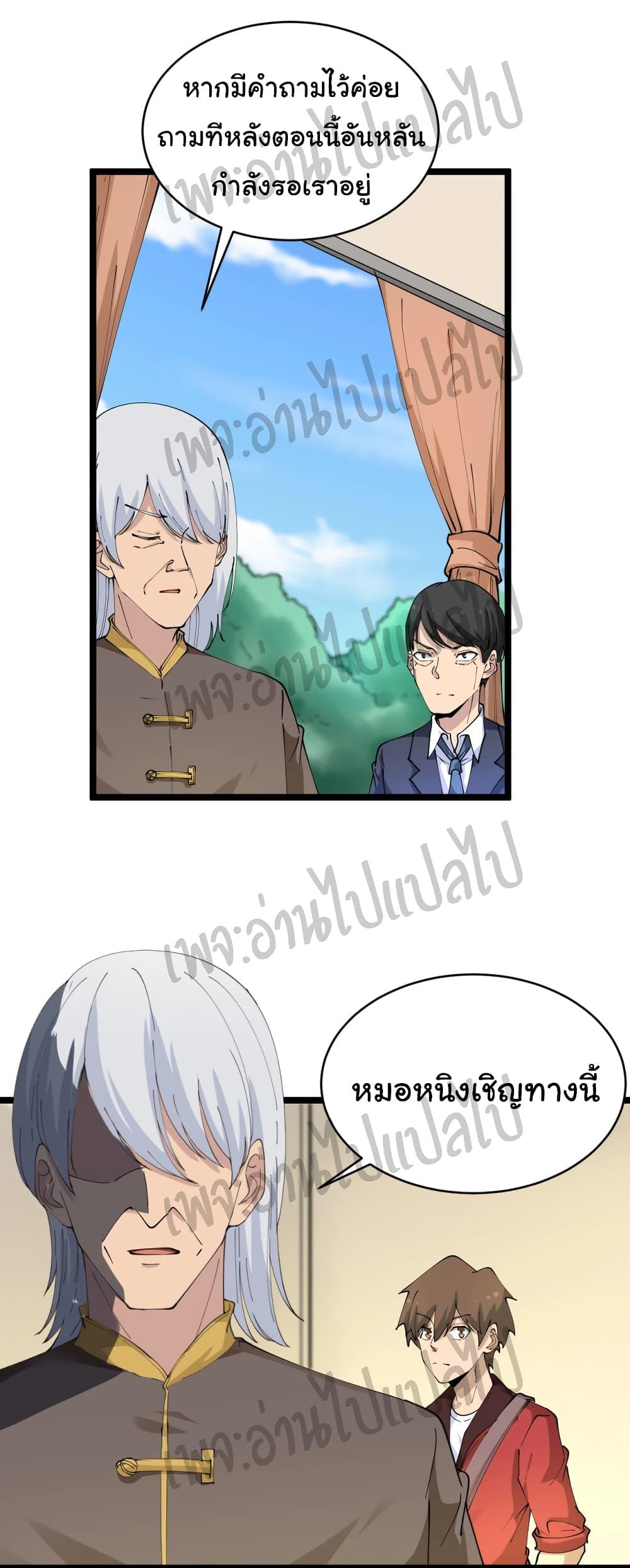 Manga-lc-com อ่านมังงะ อ่านการ์ตูน ออนไลน์ ฟรี Sanjie Taobao Store ตอนที่ 1 2 3 4 5 6 7 8 9 10 11 12 13 14 ฟรี ไม่มีโฆษณา Manga-lc - อ่าน มังงะ อ่าน การ์ตูน ออนไลน์ อ่านมังงะ ฟรี