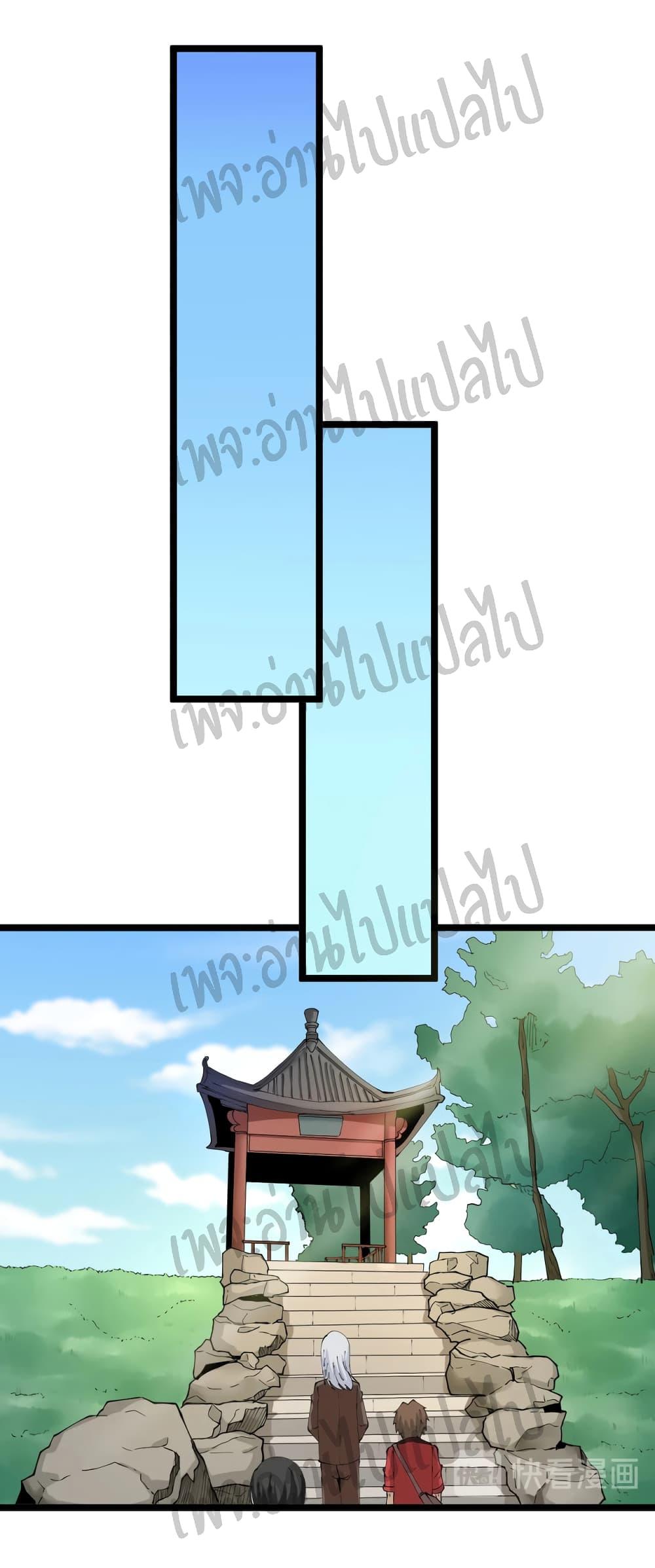 Manga-lc-com อ่านมังงะ อ่านการ์ตูน ออนไลน์ ฟรี Sanjie Taobao Store ตอนที่ 1 2 3 4 5 6 7 8 9 10 11 12 13 14 ฟรี ไม่มีโฆษณา Manga-lc - อ่าน มังงะ อ่าน การ์ตูน ออนไลน์ อ่านมังงะ ฟรี